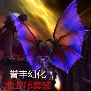 魔兽世界（暗影箭）属性：有几率使你获得 1 个免费的瞬发的烧尽